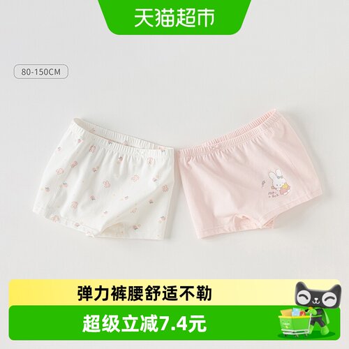 戴维贝拉女童内裤儿童平角裤