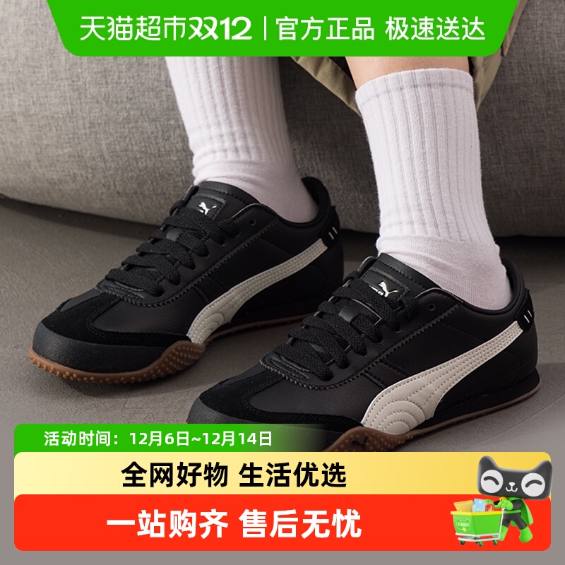 Puma彪马低帮板鞋