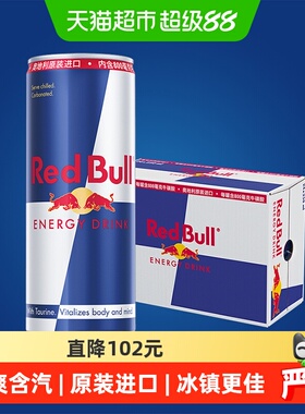 奥地利红牛Red Bull原装进口800毫克牛磺酸B族250mlX24罐运动饮料