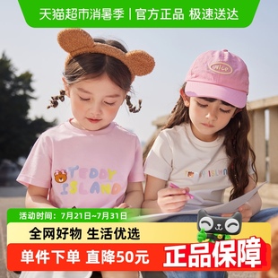 新款 T恤夏季 凉感速干 不闷汗 迷你巴拉巴拉女童抑菌甜美短袖