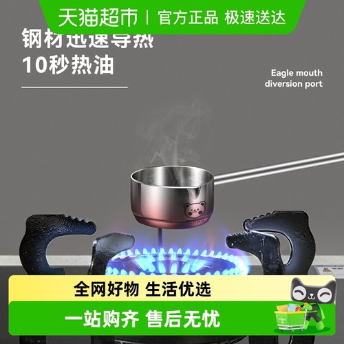 沃德百惠304不锈钢泼油勺