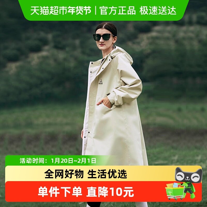 雨衣成人电动车女户外徒步防水风衣骑行防雨男长款冲锋衣外套雨披,淘宝优惠券,粉丝福利购,淘宝优惠卷