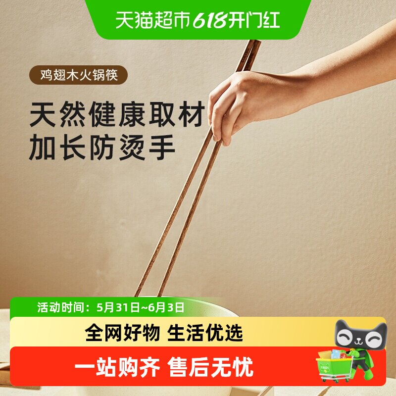 卡罗特长筷子油炸耐高温火锅筷子超长厨房专用炸东西高档抗菌防霉