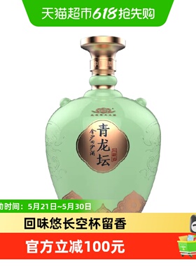 贵州金沙回沙酒青龙坛1800ml*1坛45度兼香型2016年出厂年份老酒