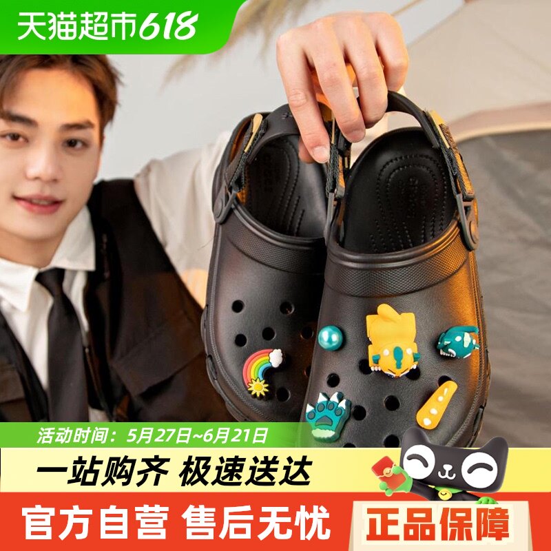 Crocs卡骆驰经典特林Clog男女洞洞鞋透气舒适运动鞋轻便休闲鞋