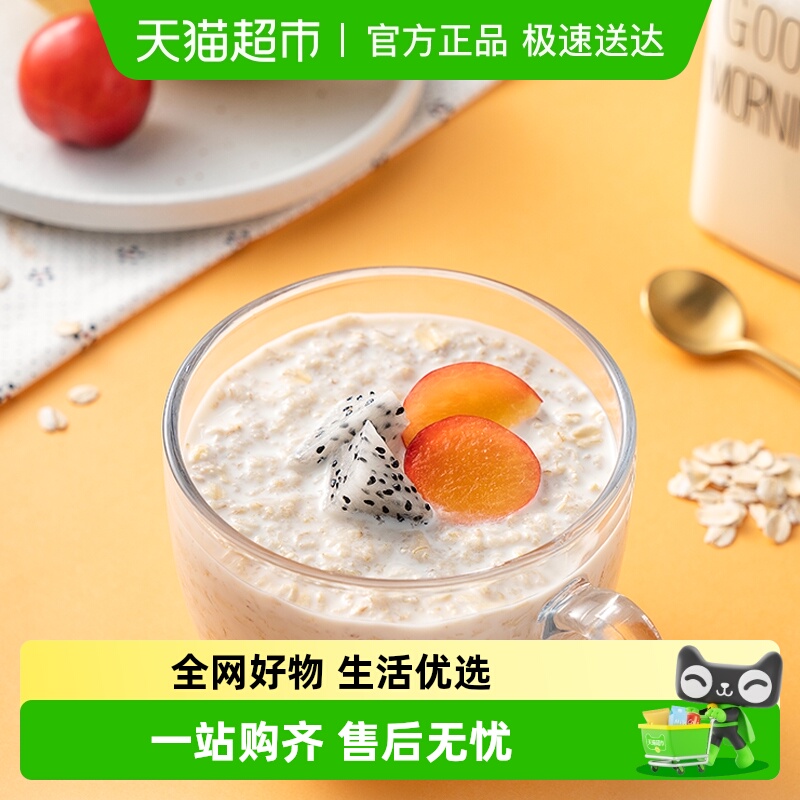 众德食品即食营养燕麦片1.5kg