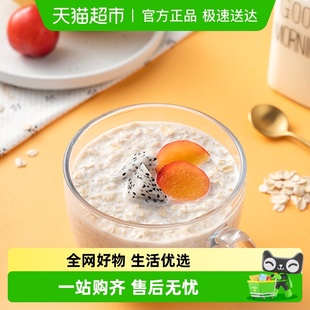 众德纯燕麦片1500g即食营养早餐食品冲饮谷物速食营养代餐 包邮