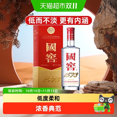泸州老窖38度国窖1573单瓶500ml