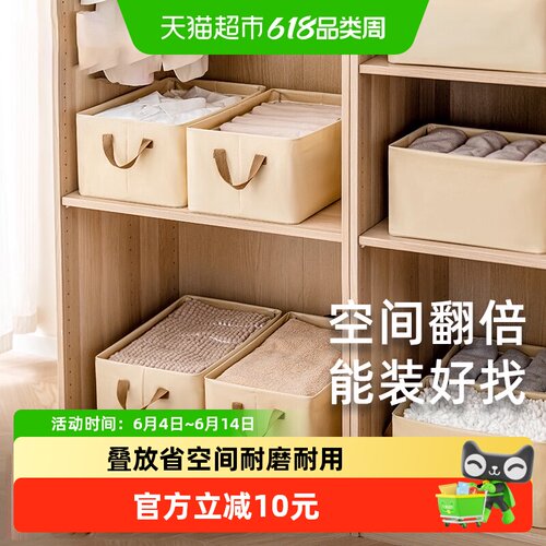 禧天龙抽屉式收纳箱