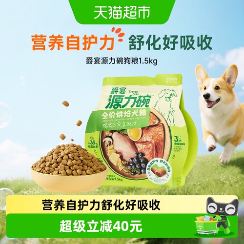 MEATYWAY源力碗三文鱼鸡肉烘焙粮