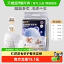 贝肽斯胎脂皮纸尿裤 超薄立体透气不卡裆不勒腿红屁屁专研护臀呵护