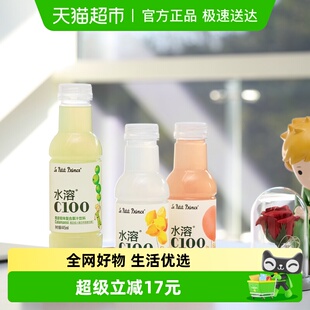 农夫山泉水溶C100西柚汁饮料补充维生素C 主播专享价