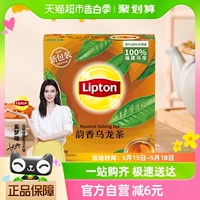 Lipton/立顿韵香乌龙茶商务招待袋泡茶180g/盒100包办公室下午茶