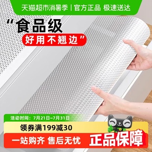 抽屉垫纸橱柜防潮垫厨房柜子鞋 柜防霉脏衣柜加厚台面防水防油贴纸