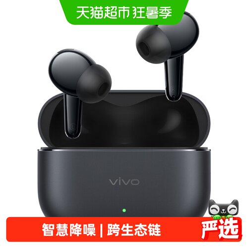 vivotws5pro无线降噪耳机