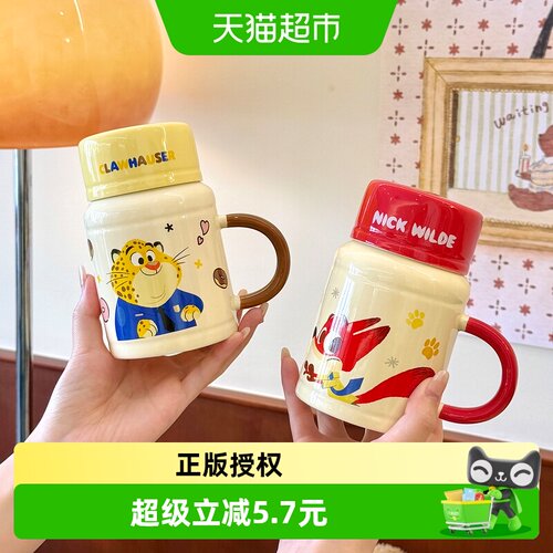 舍里高颜值陶瓷马克杯