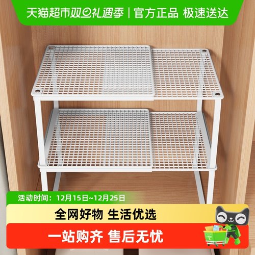 乐缔衣柜分层隔板柜子隔层置物架