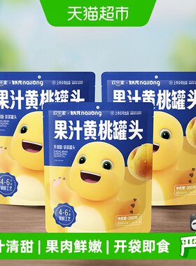 欢乐家黄桃罐头袋装