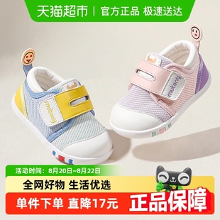 子 牧童女宝宝步前鞋 2025春秋新款 童鞋 透气网面婴儿学步软底男童鞋
