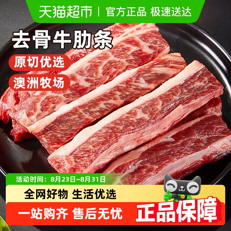 С����æ���ް���˹ԭ�й���ţ������ţ������ȥ��ţ����������