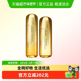 URARA/悠莱凝时弹润水乳套装紧致抗皱淡纹修护护肤品化妆品