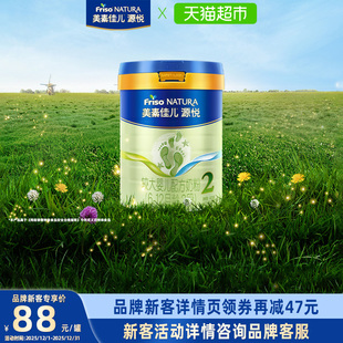 12月400g 美素佳儿源悦较大婴儿配方奶粉新国标2段6 新客尝鲜