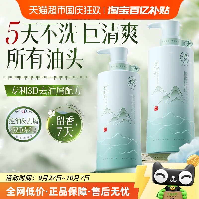 商超热销丨洗发水蓬松排行第1名