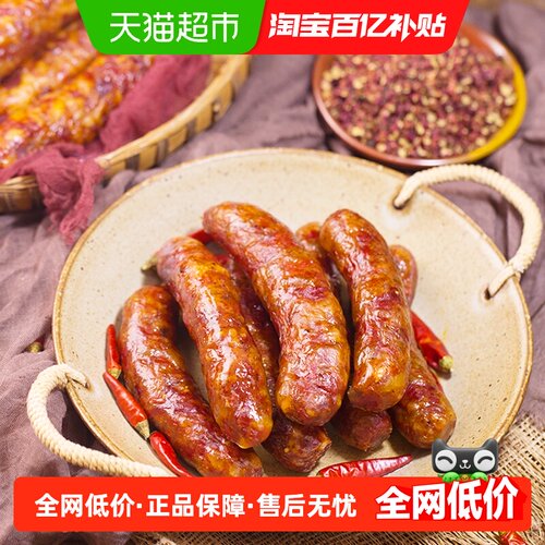 味古蜀腊肉麻辣香肠包邮
