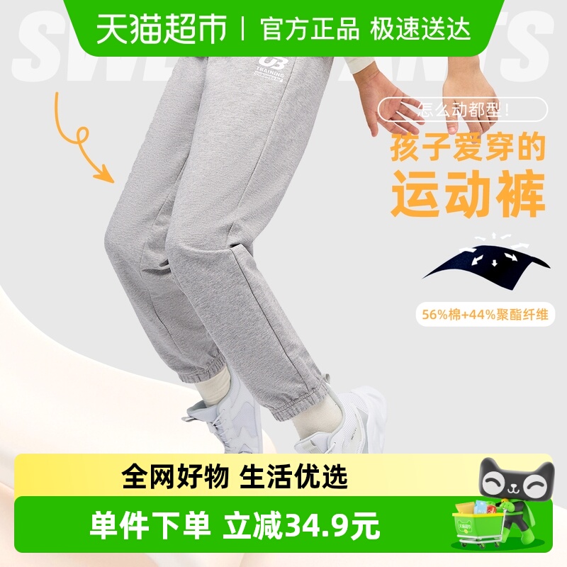 361童装男童针织长裤2025秋季新款女童休闲男裤运动裤亲肤裤子