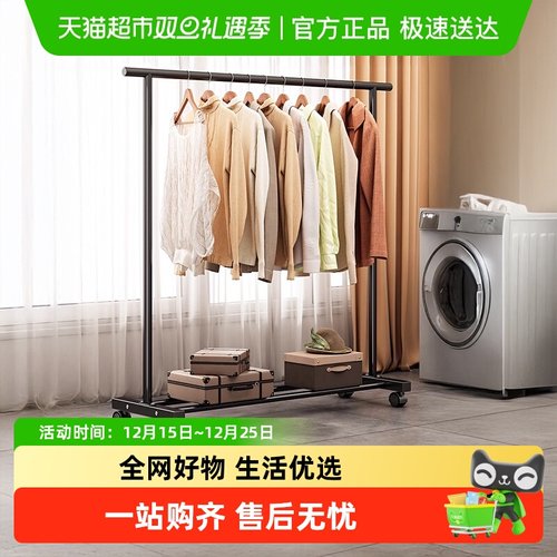 家用单杆落地晾衣架