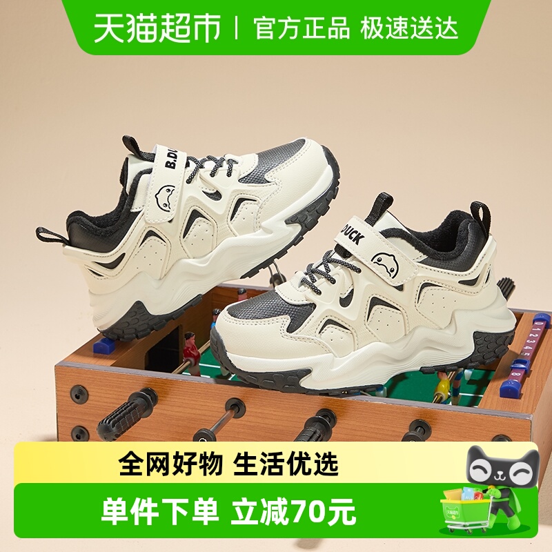 B．Duck冬季男童加绒保暖运动鞋