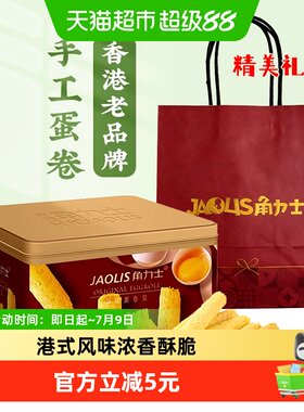 角力士原味鸡蛋卷300g×1盒