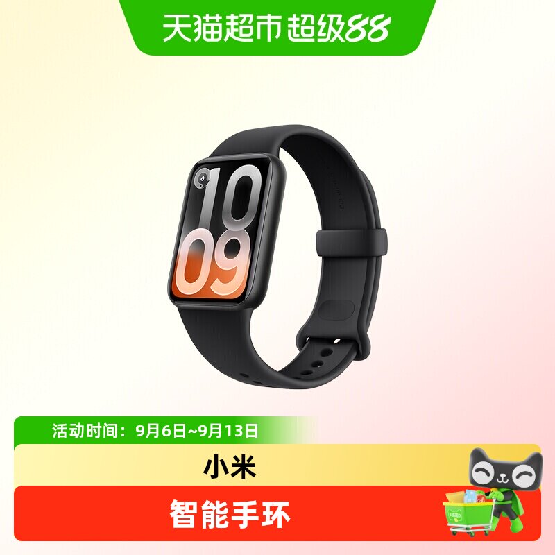 MIUI小米手环10proNFC健康运动图片