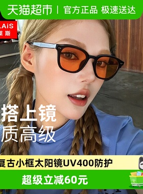 Pulais普莱斯茶色太阳眼镜复古小