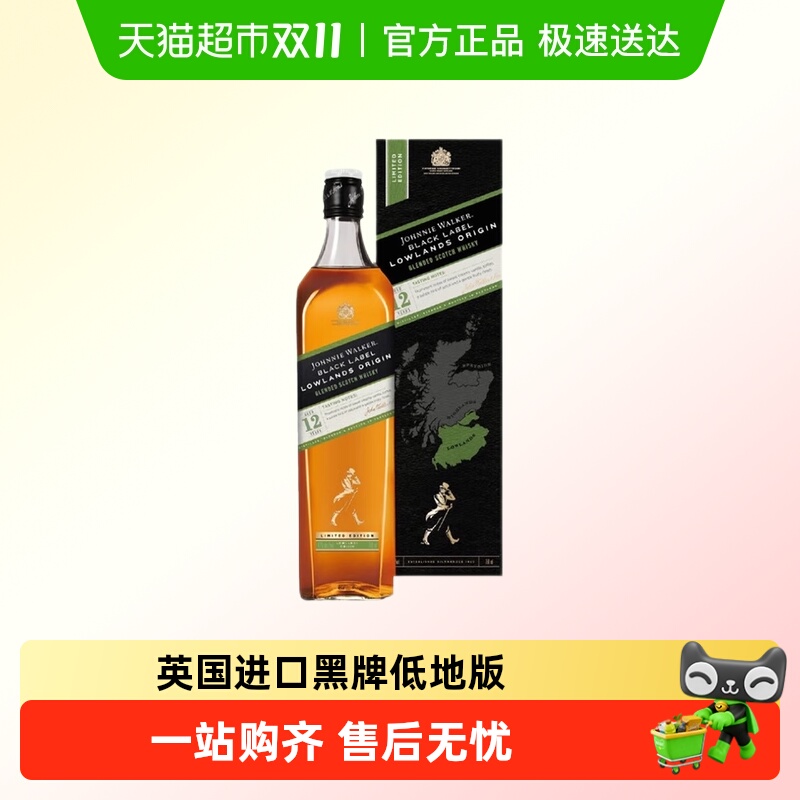 ӢӺ12꾫ѡ͵ոʿ700mlص