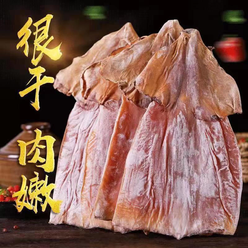 淡干鱿鱼干500g海鲜干货水发铁板尤鱼片炒菜商用批发干鱿鱼