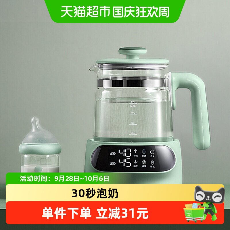 babycare恒温智能热水壶