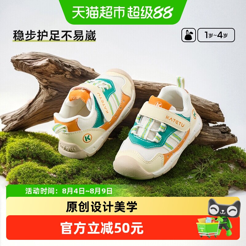 卡特兔2025春季新款宝宝学步鞋