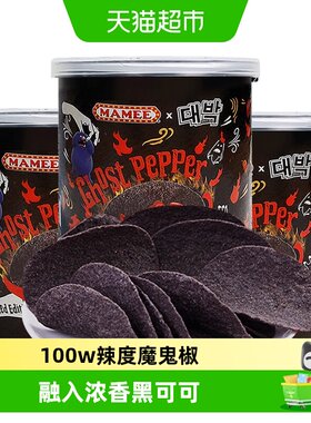 MAMEE妈咪鬼椒薯片浓香脆爽