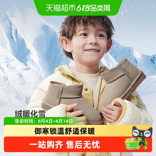 巴拉巴拉男女童冬季休闲雪地靴