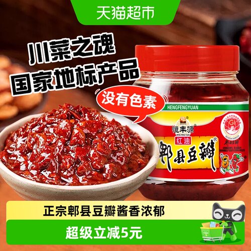 郫县豆瓣酱500g调味酱炒菜调料酱