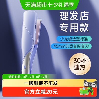 dooraa直卷两用负离子智能恒温板