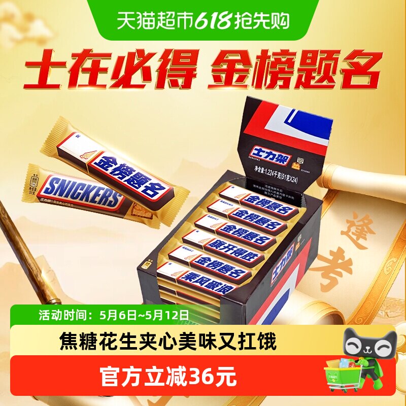 ʿ���ܼ����ɿ���1.224kg*1�� 81.42Ԫ(��88VIP 95��)