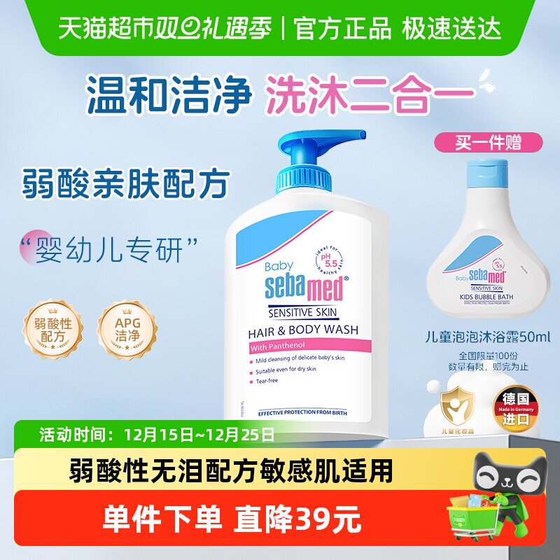 ʩ��Ӥ��ͯϴ����ԡ����һ���������������º�����400ml�¹����� 72.8Ԫ