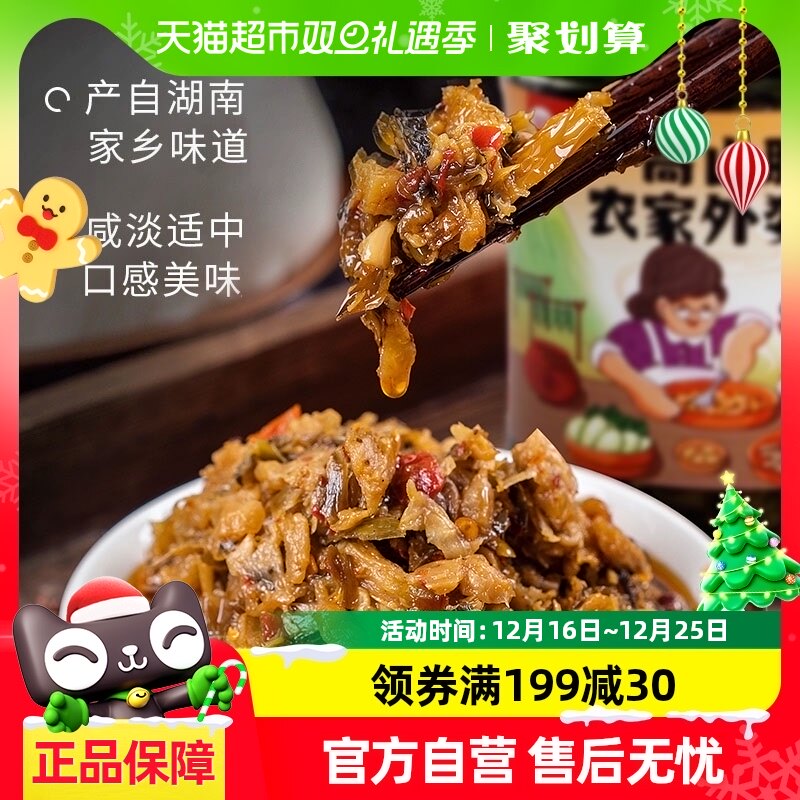 ��ͷ���Ų�ũ�����ƺ����ز�����÷�ɲ��̲��ܲ���ƿװ�·���