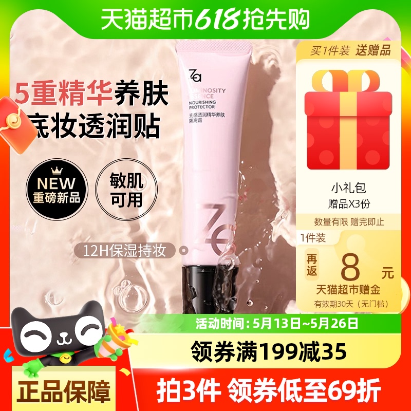 Za/ǹ͸󾫻˪áʪˮױǰ325Ԫ5(65Ԫ/)
