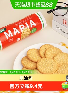 谷优西班牙进口松脆饼干200g