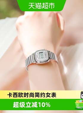 Casio卡西欧手表复古百搭学生防水数显小方块女士手表LA670WA-1D