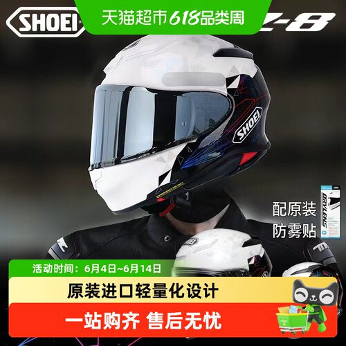 SHOEI全盔四季安全摩托车头盔