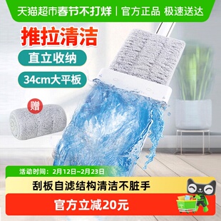 妙洁免手洗平板拖把一拖净懒人拖地神器家用大号拖布干湿两用1把